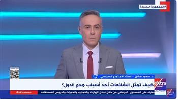   سعيد صادق: الشائعات سلاح خفي يهدد استقرار الأوطان ومعركة الوعي هي الحل