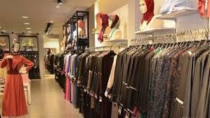   ما حكم التجارة في الملابس النسائية؟