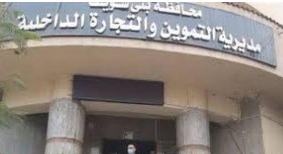 220 محضرًا لمخالفات تموينية في بني سويف خلال أسبوع