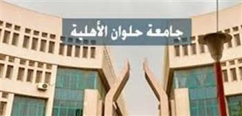   تجارة حلوان الأهلية تقدم لطلابها محاكاة للعمل كموظف بنك بالتعاون مع بنك مصر