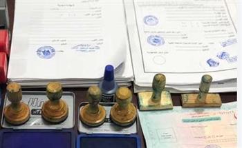   رجل وزوجته يشكلان عصابة لتزوير أختام الدولة 