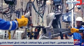   وزير العمل : فوجئنا بشركات إلحاق عمالة غير مرخصة .. ونواصل التصدي لها