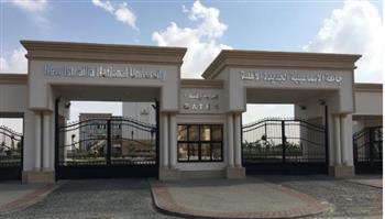 جامعة الإسماعيلية الجديدة الأهلية تنظم مسابقة الطالب المثالى الأربعاء المقبل
