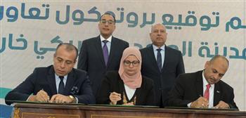   رئيس الوزراء يشهد مراسم توقيع بروتوكول تعاون بين التنمية الصناعية وهيئة الاستثمار 
