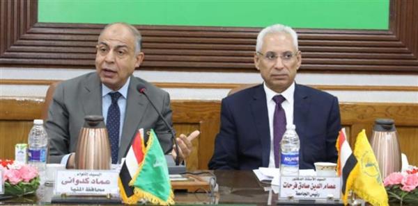 جامعة المنيا ضمن 42 جامعة مصرية بنسخة تصنيف التايمز 2024