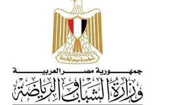 الشباب والرياضة: الانتهاء من أعمال التسليم والاستلام لـ14 اتحادا رياضيا