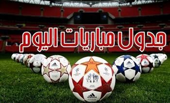 مواعيد مباريات اليوم 1-2-2024.. والقنوات الناقلة