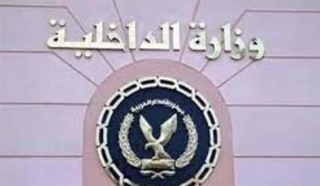 الداخلية تواصل حملاتها المكثفة لضبط الأسواق ومحاولات التلاعب بأسعار السلع