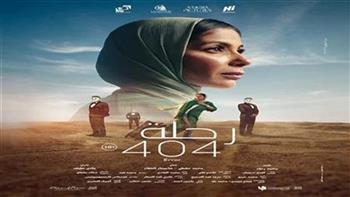 من هو زوج منى زكي السابق بعد تصدرها تريند جوجل اليوم؟