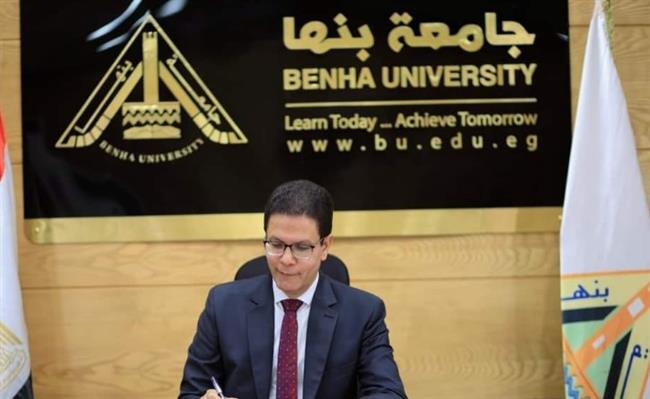 وكلاء ورؤساء أقسام جدد بـ جامعة بنها 