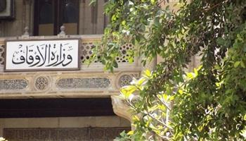 أكثر من 20% زيادة في إيرادات هيئة الأوقاف خلال يناير 2024