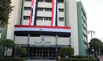 محافظ قنا يعلن بدء العمل بـ لجنة مرضى الجهاز الهضمي للتأمين الصحي