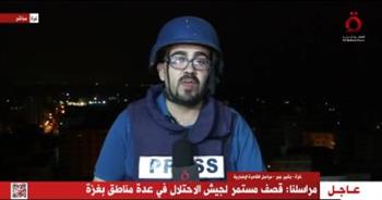   مراسل القاهرة الإخبارية: الاحتلال ما زال يفخخ المربعات السكنية بخان يونس ويحاصر المستشفيات