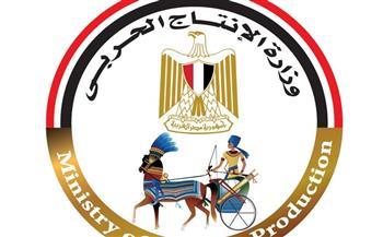 "وزارة الإنتاج الحربي" تشارك في معرض "أم العروسة"