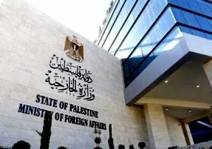 الخارجية الفلسطينية : الفشل الدولي في فرض وقف إطلاق النار غير مبرر ومريب