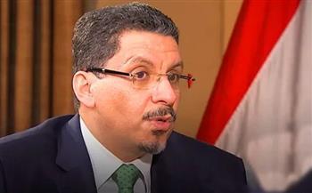 اليمن: تصنيف المليشيات الحوثية منظمة إرهابية في صدارة الأولويات المطلوبة من الاتحاد الأوروبي