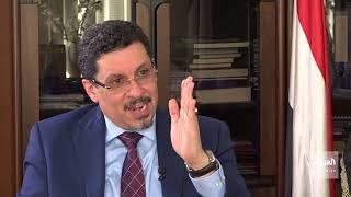 اليمن و بلجيكا يبحثان العلاقات الثنائية والتطورات في المنطقة