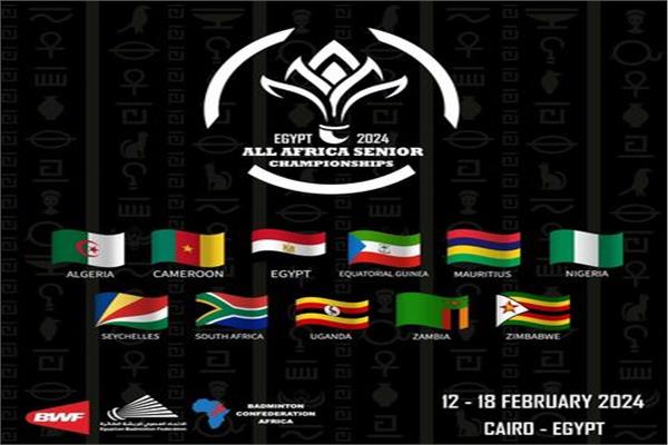 11 دولة تؤكد مشاركتها في بطولة إفريقيا للريشة الطائرة