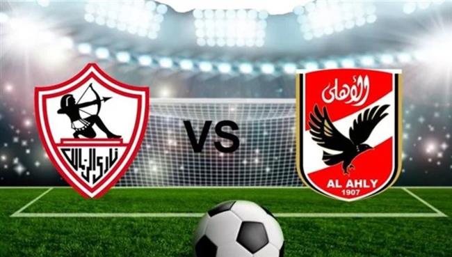 كأس مصر .. عرض جديد بشأن ملعب النهائي بين الأهلي و الزمالك