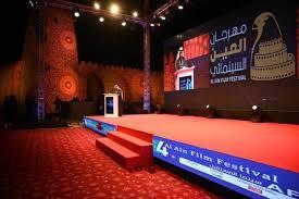 "قريبًا" لسيف عبد النبي يفوز بجائزة أفضل فيلم في مهرجان العين السينمائي الدولي