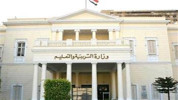 من الصف الرابع الابتدائي إلى الثالث الثانوي.. إتاحة المواد التعليمية والتدريبية إلكترونيًا 