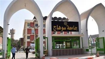 جامعة سوهاج تشارك في فعاليات المؤتمر الرابع الدامج للتعليم العالي للأشخاص ذوي الإعاقة
