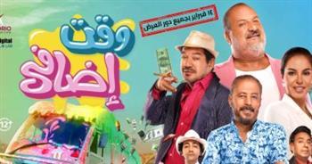 دور العرض السينمائي تستقبل أفيشات فيلم " وقت إضافي "