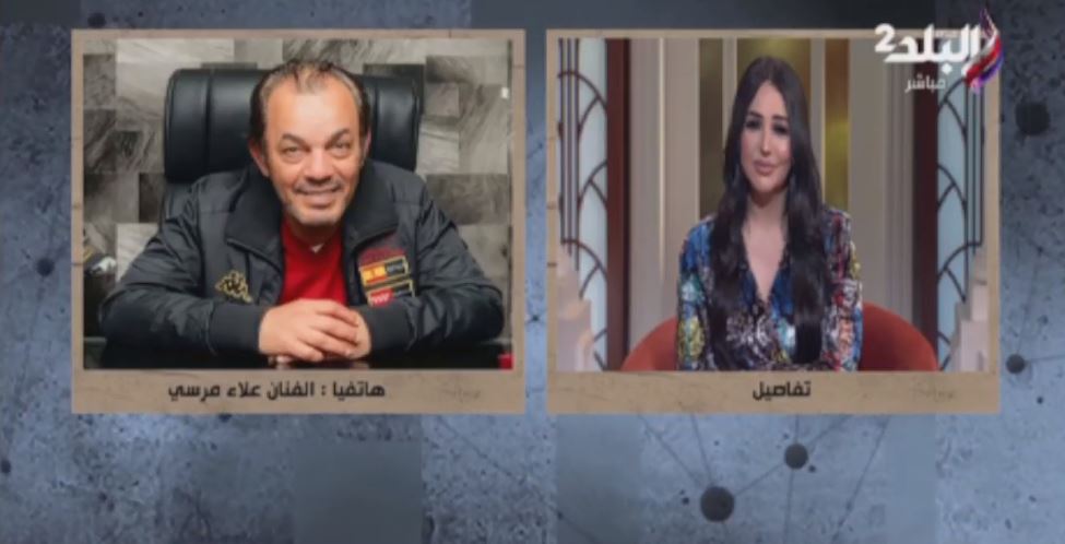 علاء مرسي: أجسد دور زوج جومانا مراد في "عتبات البهجة".. فيديو