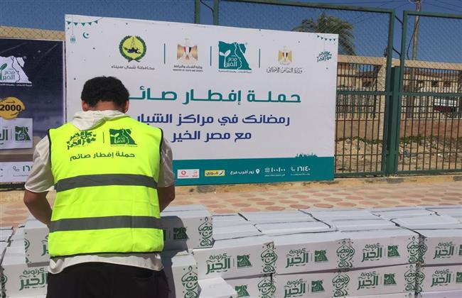 للعام الـ12 على التوالي.. "مصر الخير" تطلق حملة إفطار صائم في كل الربوع