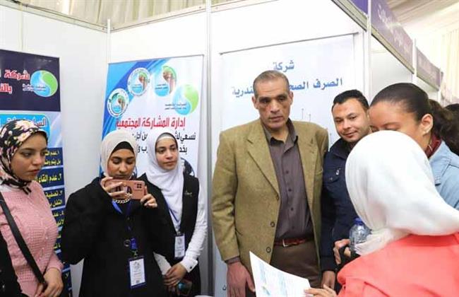 "صرف صحي الإسكندرية" تشارك في ملتقى التوظيف بكلية العلوم
