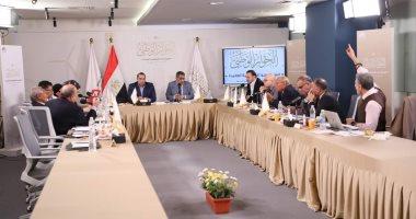حزب الجيل يرحب بنتائج اجتماع مجلس أمناء الحوار الوطني