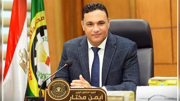 محافظ الدقهلية يبحث تنفيذ مصنع لإنتاج الأخشاب متوسطة الكثافة من قش الأرز