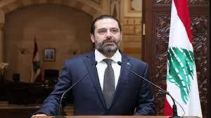 سعد الحريري يصل بيروت للمشاركة في إحياء الذكرى الـ19 لإغتيال والده