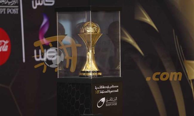 هل تلغى البطولة؟.. قرار جديد بشأن كأس الرابطة المصرية