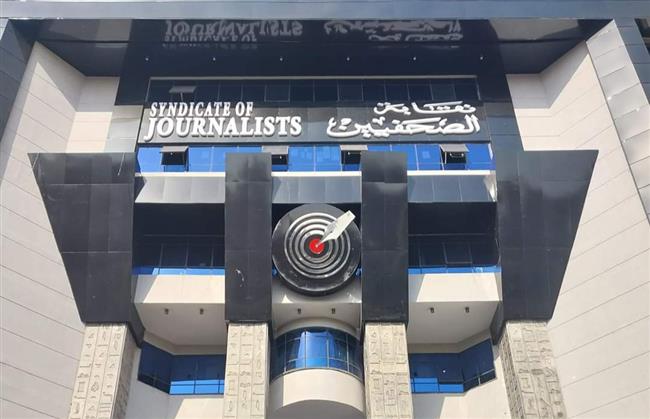 نقابة الصحفيين تطالب بطرد السفير الإسرائيلي