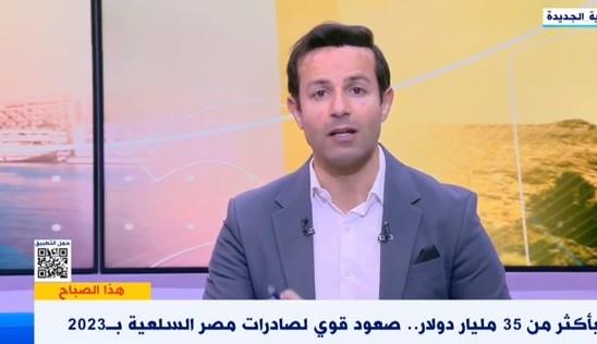 خبير: مصر لديها مزايا تنافسية قوية