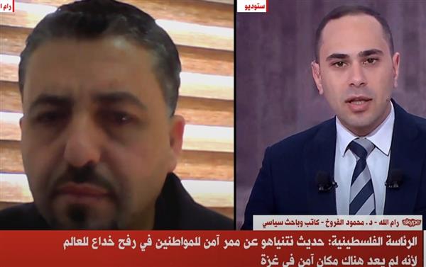 "الرئاسة الفلسطينية": حديث نتنياهو عن ممر آمن في رفح خداع للعالم