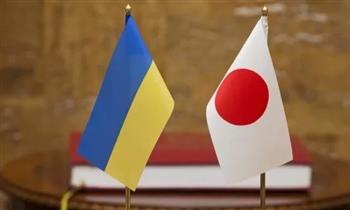   اليابان تتعهد بتقديم مساعدات بقيمة 106 ملايين دولار لـ أوكرانيا
