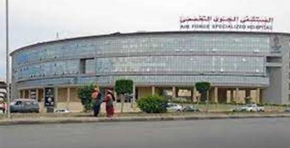 المستشفى الجوى التخصصى تستضيف خبير عالمى فى الجراحات المعقدة للجهاز الهضمى وزراعة الأمعاء