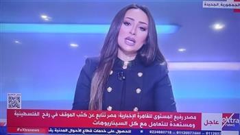 مصدر رفيع المستوى: مصر تتابع موقف رفح ومستعدة للتعامل مع كل السيناريوهات
