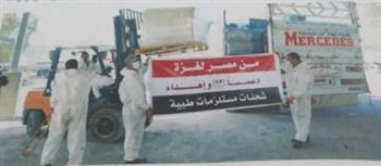 مصر.. قدوة "الحب والخير" للعرب والإنسانية