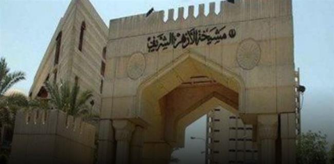الأزهر يُدينُ العدوان الصهيوني الإرهابي على رفح ويحذِّر العالم من كارثة إنسانية غير مسبوقة