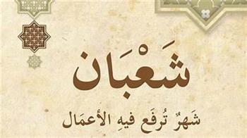 مجلة الأزهر تحتفي بذكرى تحويل القِبلة في عدد شعبان