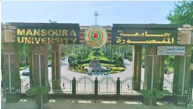 جامعة المنصورة في المركز الثالث بمسابقة " هاكاثون " لتمكين ذوى الهمم