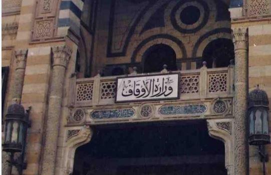 125 إصدارا "هدية" من الأوقاف للمراكز الإسلامية بدولة بوليفيا