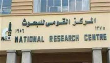   "القومي للبحوث".. انطلاق المؤتمر الدولي الـ19 لاتحاد الكيميائيين العرب