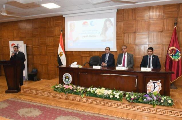 محافظ الفيوم ورئيس الجامعة يشهدان ختام برنامج "المرأة تقود"