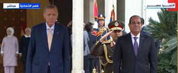   الرئيس السيسي يستقبل نظيره التركي بقصر الاتحادية