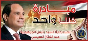 الداخلية تعلن مضاعفة أعداد المنافذ لتوفير السلع لتصل إلى 2148