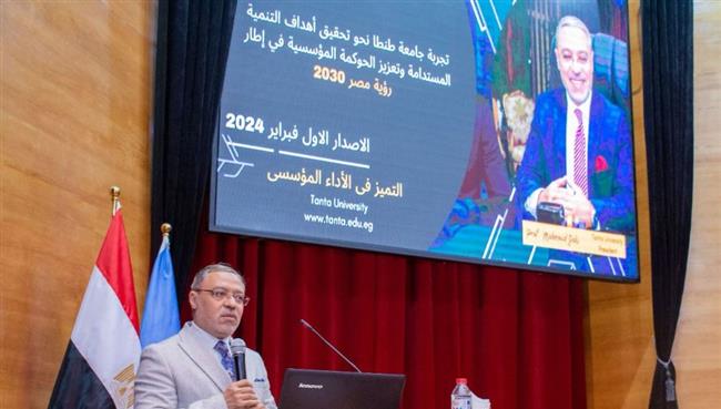رئيس جامعة طنطا يكرم الفائزين بمسابقة الجامعة في التميز المؤسسي 